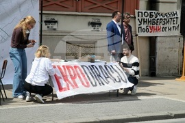 Сърбия - студенти - образование - “Защитаваме(със) знанието” - изложение