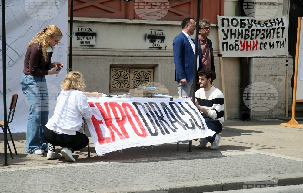 Сърбия - студенти - образование - “Защитаваме(със) знанието” - изложение