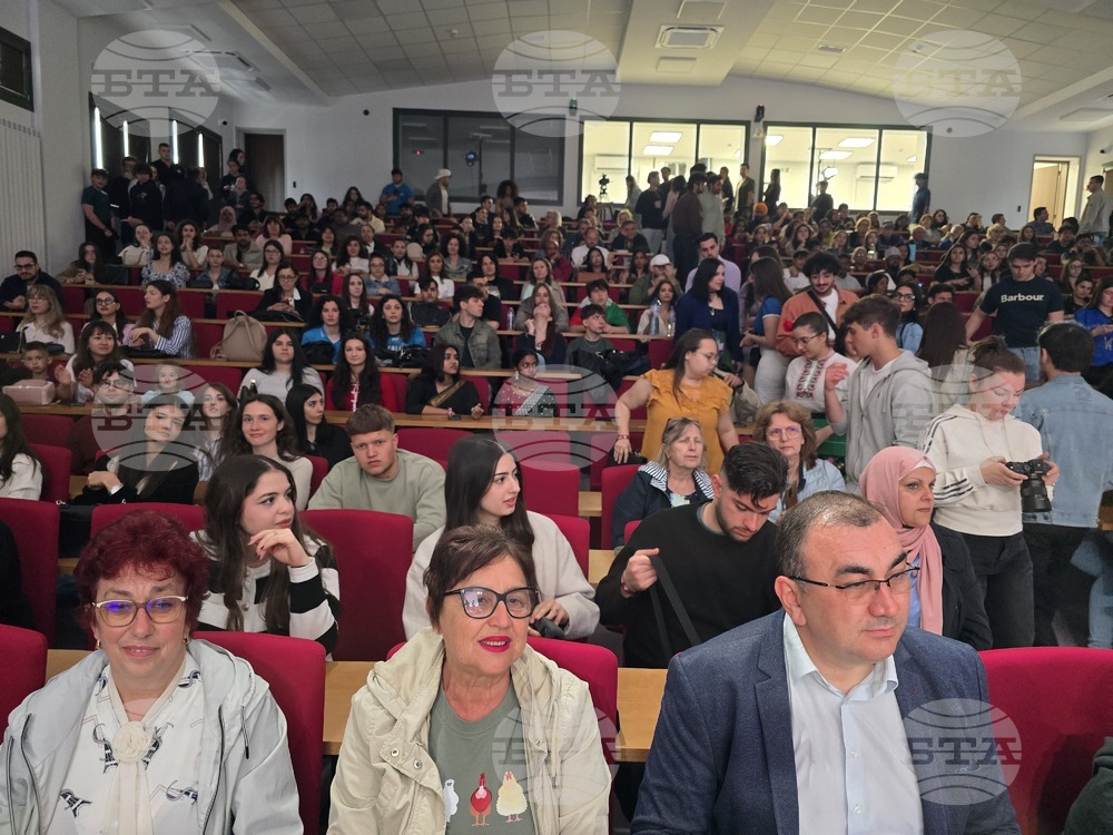 Плевен - Медицински университет - Ден на народите