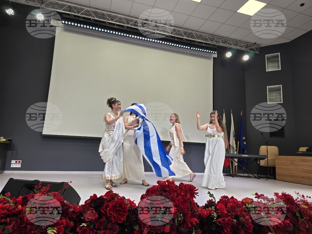 Плевен - Медицински университет - Ден на народите