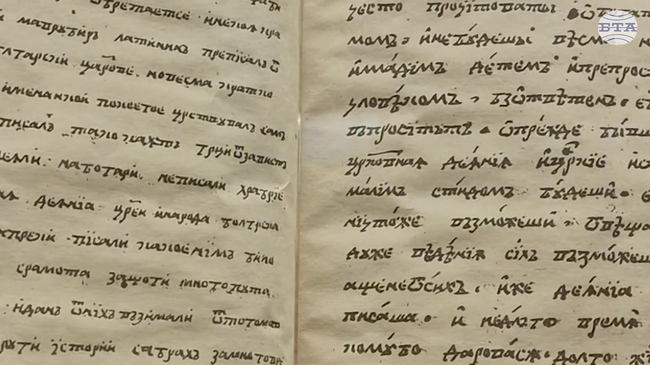 "История славянобългарска" изиграва консолидираща роля и обединява съзнанието на хората, каза игуменът на Зографския манастир Гавриил