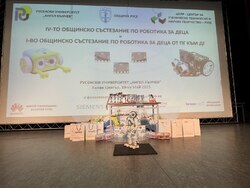 Снимка: Община Русе