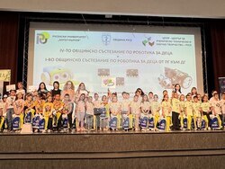 Снимка: Община Русе