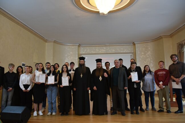 Ученическа конференция се състоя в Софийската духовна семинария "Св. Иван Рилски"
