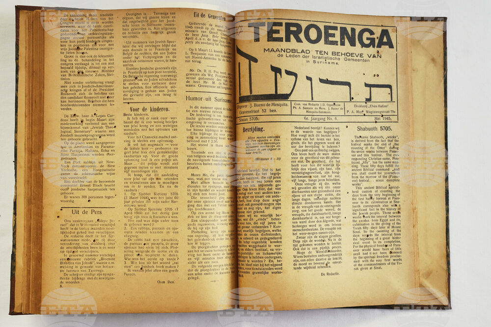 Netherlands Suriname Jewish Archives