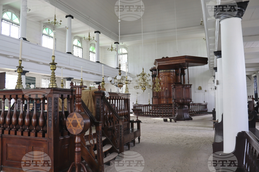 Netherlands Suriname Jewish Archives