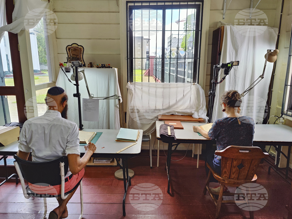 Netherlands Suriname Jewish Archives