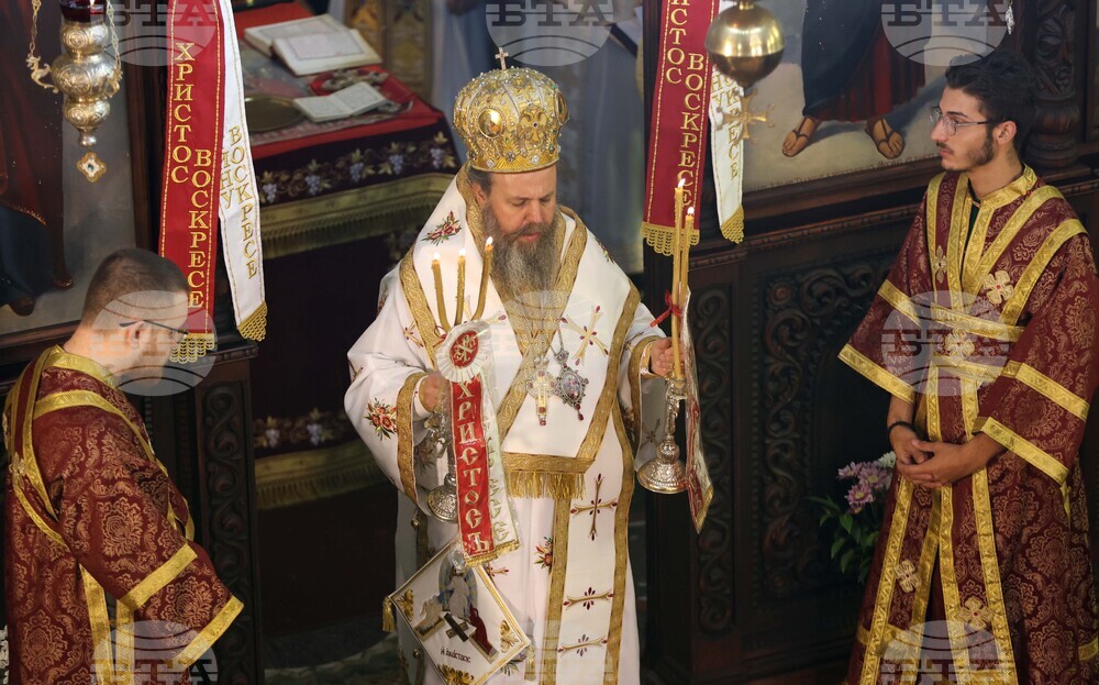 Гоце Делчев - Катедрален храм „Св. св. Кирил и Методий“ - храмов празник