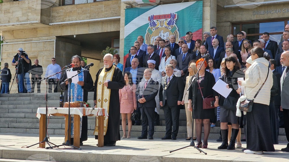 Ден на Шумен - празник на града