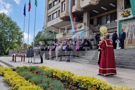 Ден на Шумен - празник на града