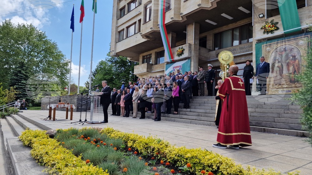 Ден на Шумен - празник на града