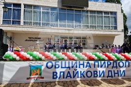 Пирдоп - Румен Радев - "Влайкови дни" - паметник на Тодор Влайков