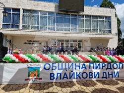 Пирдоп - Румен Радев - "Влайкови дни" - паметник на Тодор Влайков