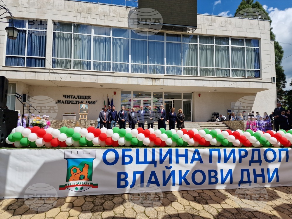 Пирдоп - Румен Радев - "Влайкови дни" - паметник на Тодор Влайков