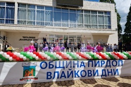 Пирдоп - Румен Радев - "Влайкови дни" - паметник на Тодор Влайков