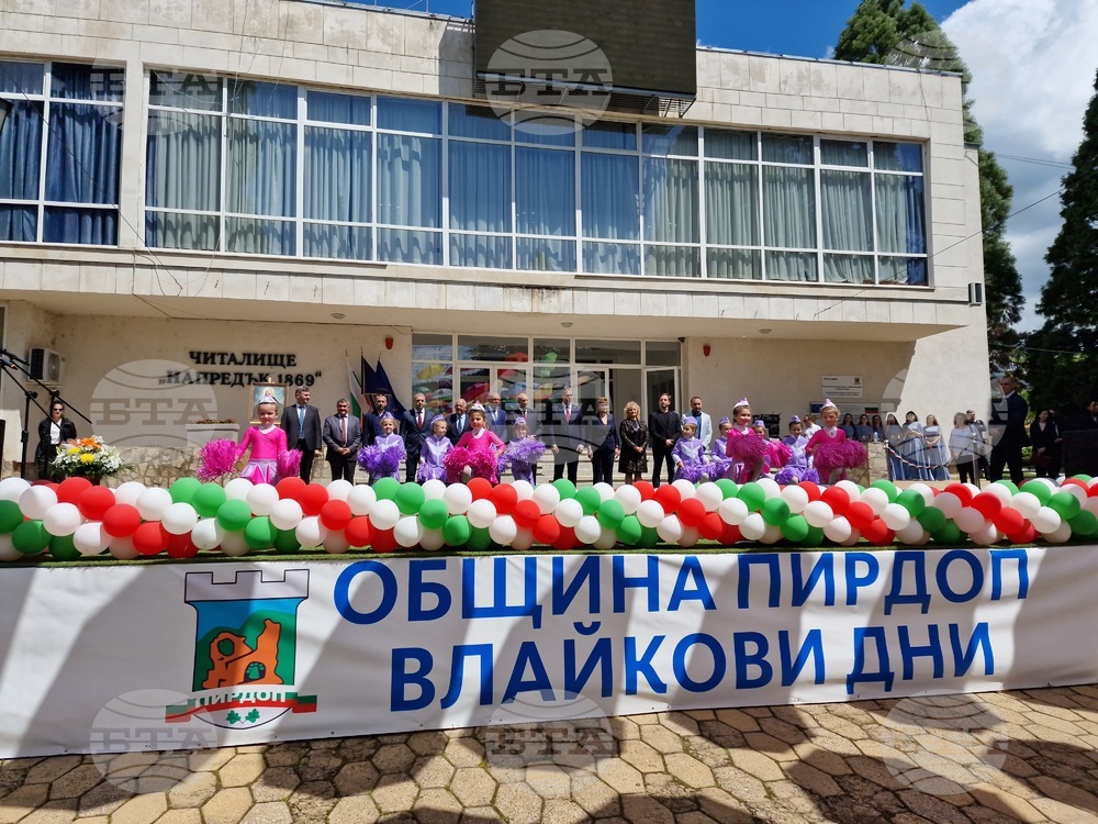 Пирдоп - Румен Радев - "Влайкови дни" - паметник на Тодор Влайков