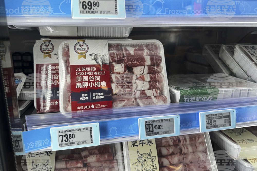 China US Tariffs