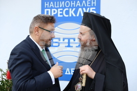 Национален пресклуб на БТА Гоце Делчев - откриване