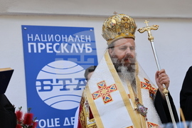Национален пресклуб на БТА Гоце Делчев - откриване