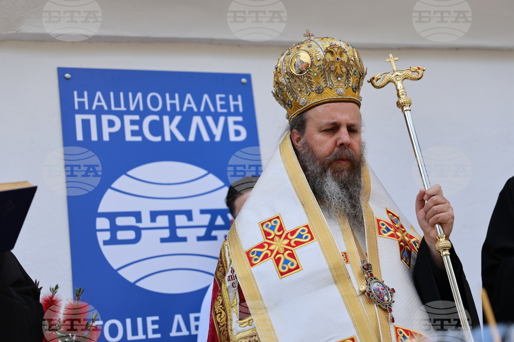 Metropolitan Seraphim of Nevrokop Performs Solemn Blessing of BTA's New Press Club 