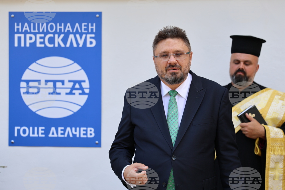 Национален пресклуб на БТА Гоце Делчев - откриване