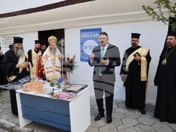 Национален пресклуб на БТА Гоце Делчев - откриване