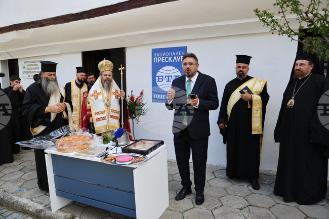 БТА откри Национален пресклуб в Гоце Делчев на празника на светите братя Кирил и Методий