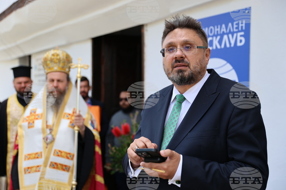Национален пресклуб на БТА Гоце Делчев - откриване