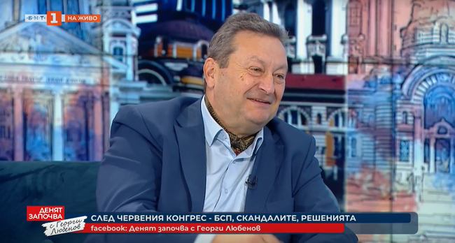 Таско Ерменков: След изборите ще направим вътрешнопартийно допитване с кого да управляваме           