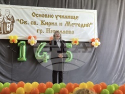 Наталия Киселова, Николаево, снимка: Ралица Стефанова, БТА