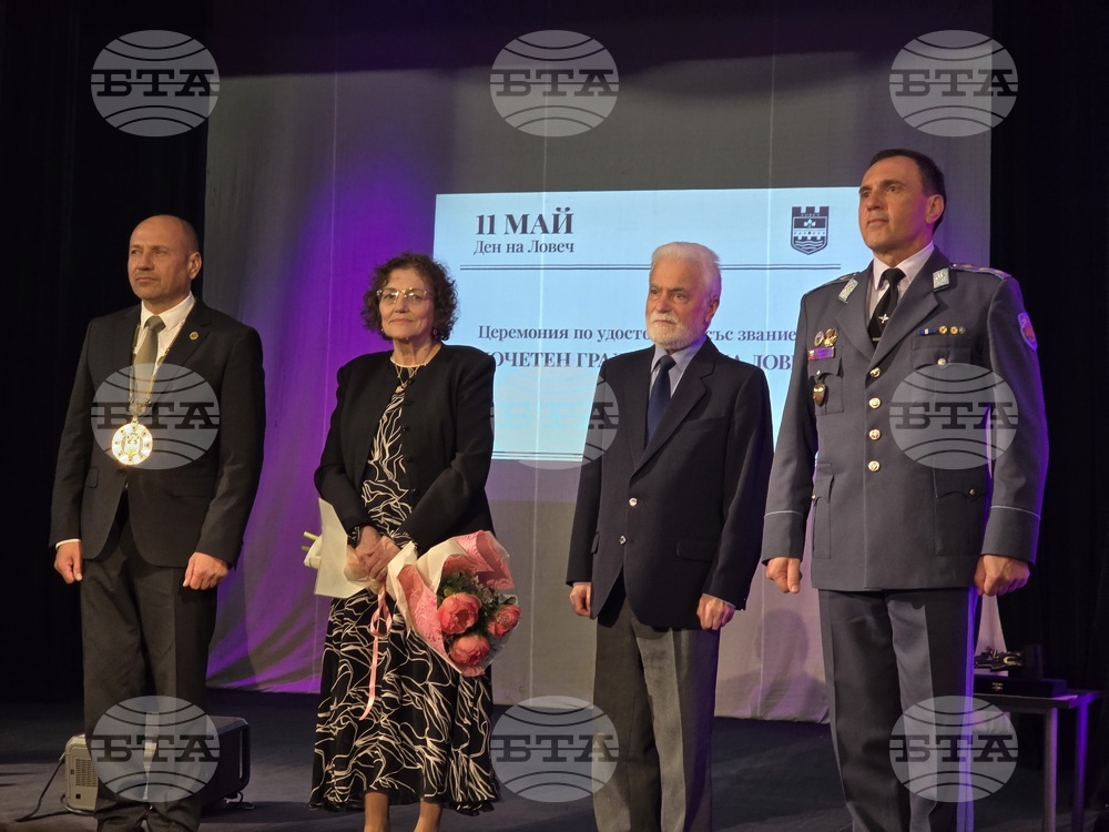Връчиха отличията на почетните граждани на Ловеч