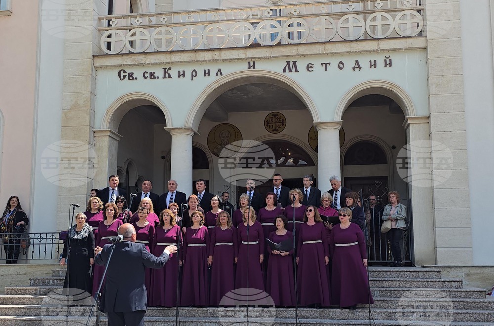 Ловеч - празник на града