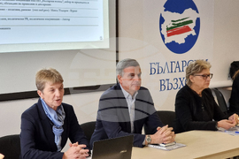 „Български възход“ - младежка конференция