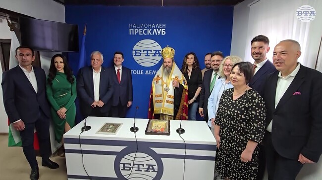 Неврокопският митрополит Серафим освети новооткрития пресклуб на БТА в Гоце Делчев