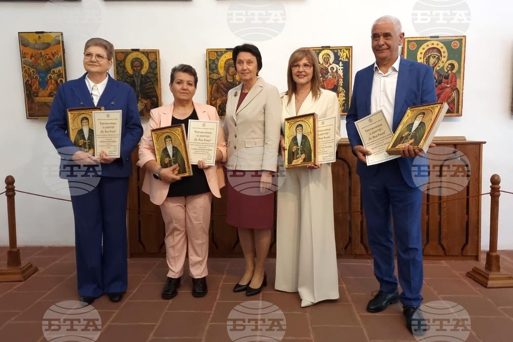 Рилски манастир - образование - награди "Свети Иван Рилски"