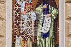 Пловдив - Св. св. Кирил и Методий - академия - празник