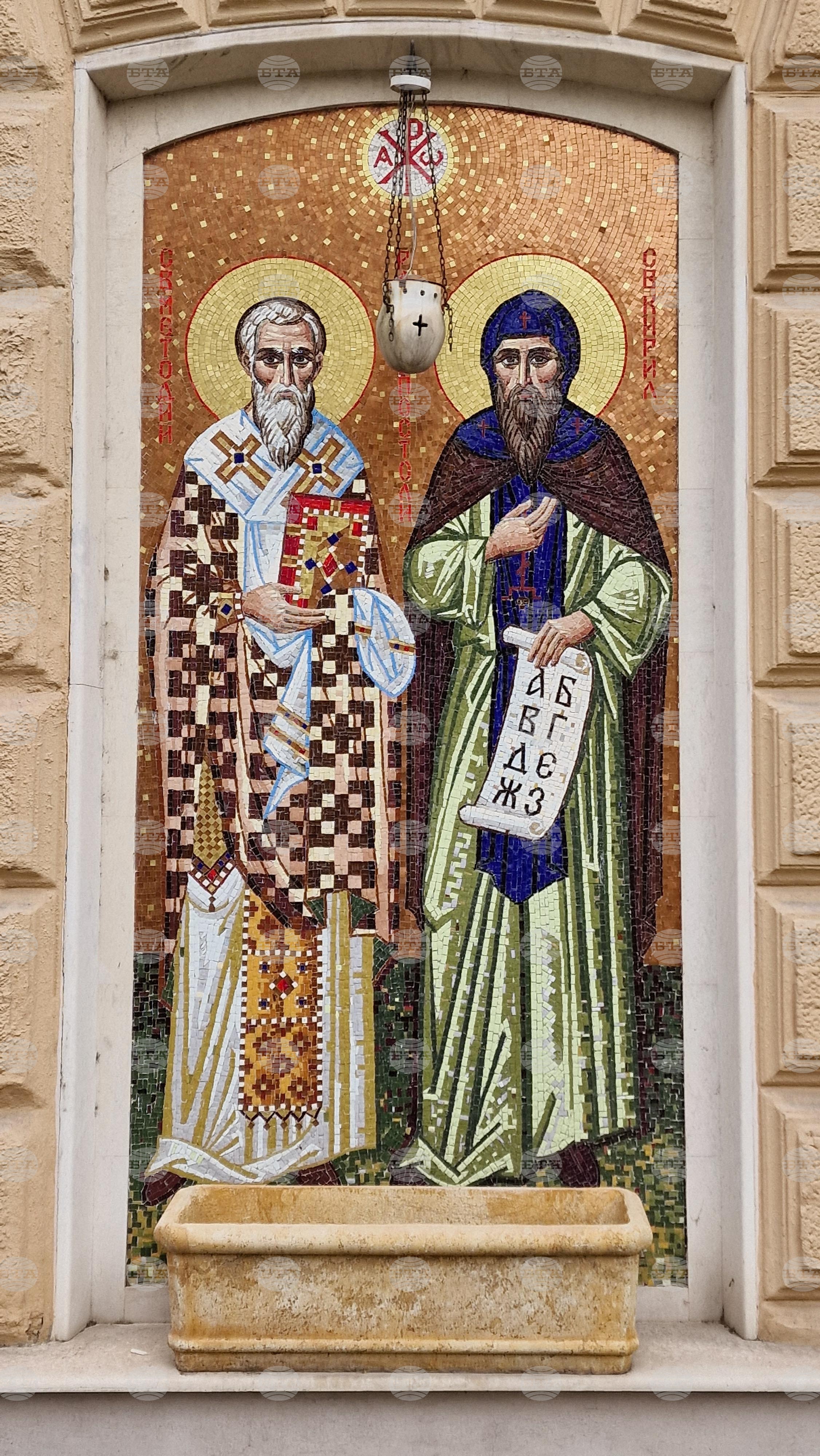 Пловдив - Св. св. Кирил и Методий - академия - празник