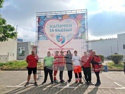 "Капачки за бъдеще" - Пазарджик - кампания