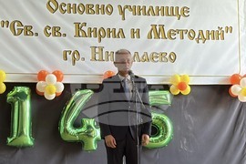 Николаево - училище - годишнина