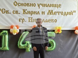 Николаево - училище - годишнина