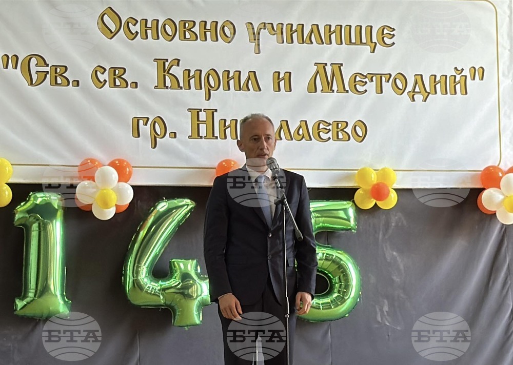 Николаево - училище - годишнина