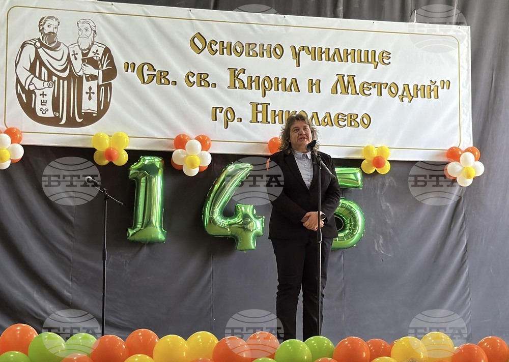 Николаево - училище - годишнина