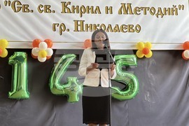 Николаево - училище - годишнина