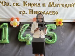 Николаево - училище - годишнина