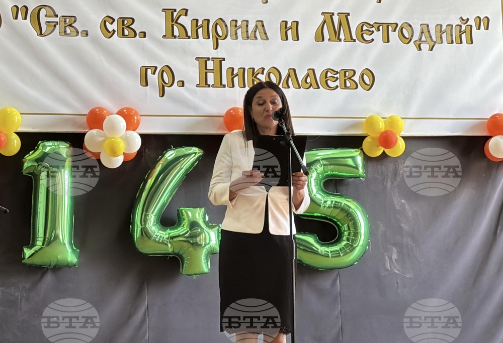 Николаево - училище - годишнина