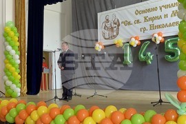 Николаево - училище - годишнина