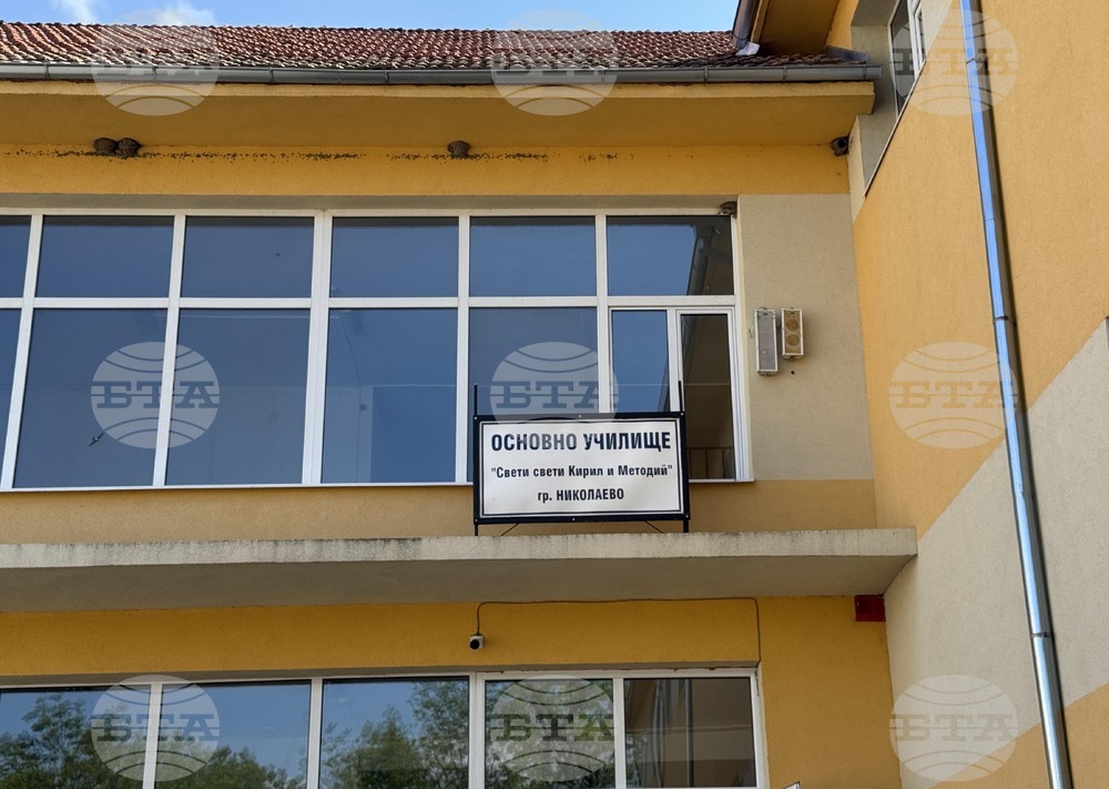 Община Николаево ще работи по проект за интеркултурно образование, насочен към ученици с различен етнически, религиозен и социален произход