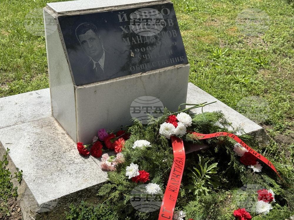 Николаево - училище - годишнина