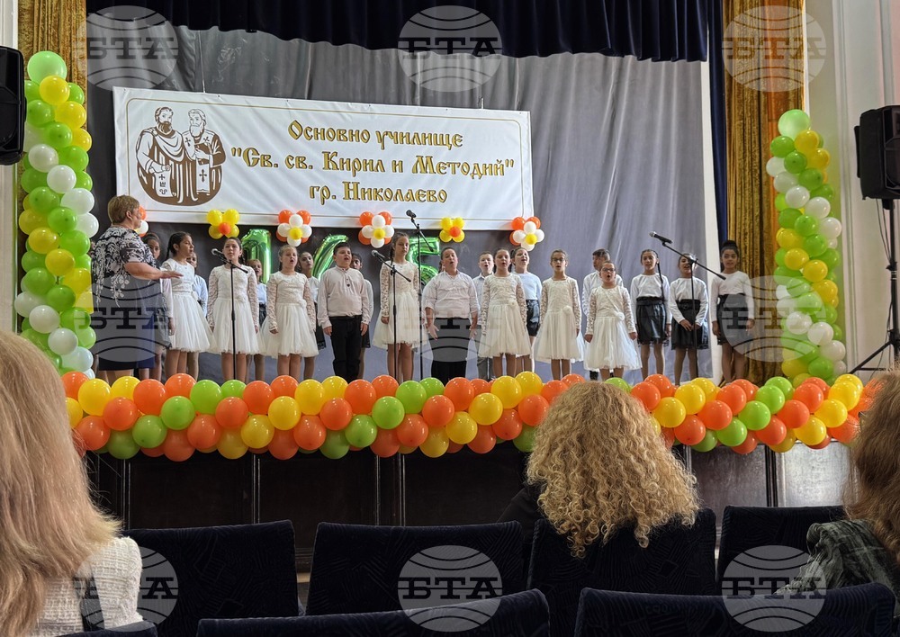Николаево - училище - годишнина
