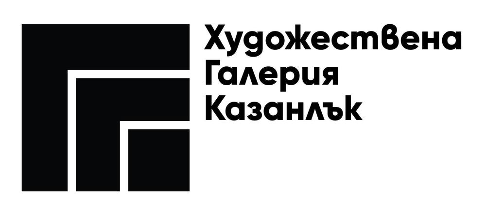 Художествена галерия – Казанлък: Културна инициатива „100 години Ахинора - 100 лица на съвременната жена в Казанлък" се проведе под патронажа на г-жа Десислава Радева и с участието на г-жа Наталия Киселова